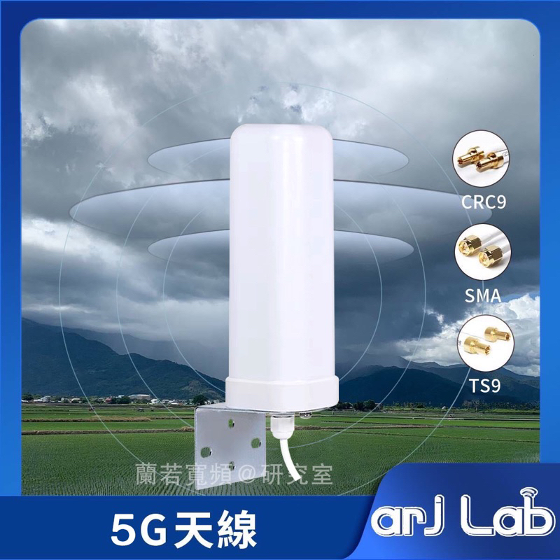 5G ts9外接天線的價格推薦 - 2026年5月 | 比價比個夠BigGo