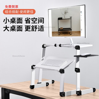 Mona家居站立式工作臺電腦升降桌床上懶人加高摺疊可調節站著用辦公室學習立式床桌伸縮桌上桌面增高筆記本支架書桌子Y3
