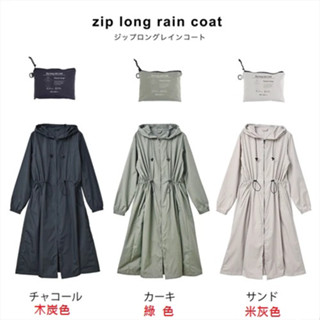 [北村日貨]免運~現貨✨nifty colors✨🇯🇵日本直送~日本正版niftycolors超輕量長款時尚大衣風雨衣3
