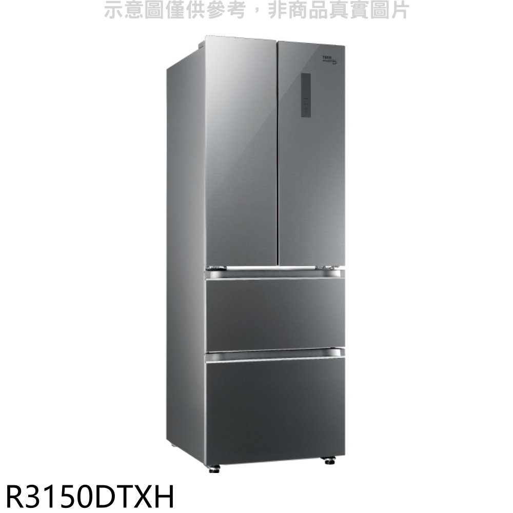 【TECO東元】R3150DTXH 315公升 一級能效 變頻智能四門冰箱