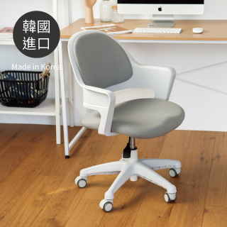 收納專科│DIY商品 Dante弧形背電腦椅(2色) 韓國製 電腦椅 書桌椅 辦公椅 【G0068】