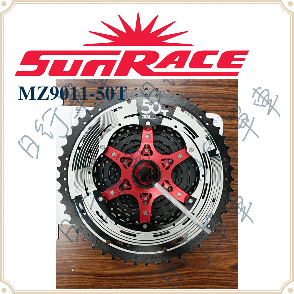 現貨 福利品 展示品 SunRace MZ90 12速 11-50T HG 飛輪 單車 腳踏車 自行車