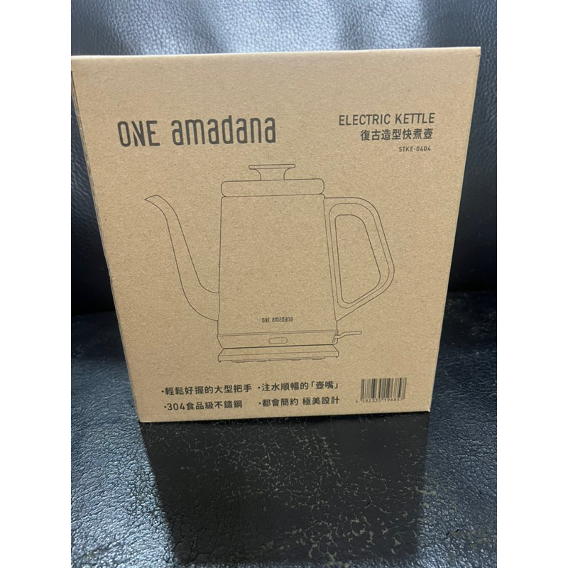 one amadana 復古造型快煮壺 白色 全新未拆 正版 現貨