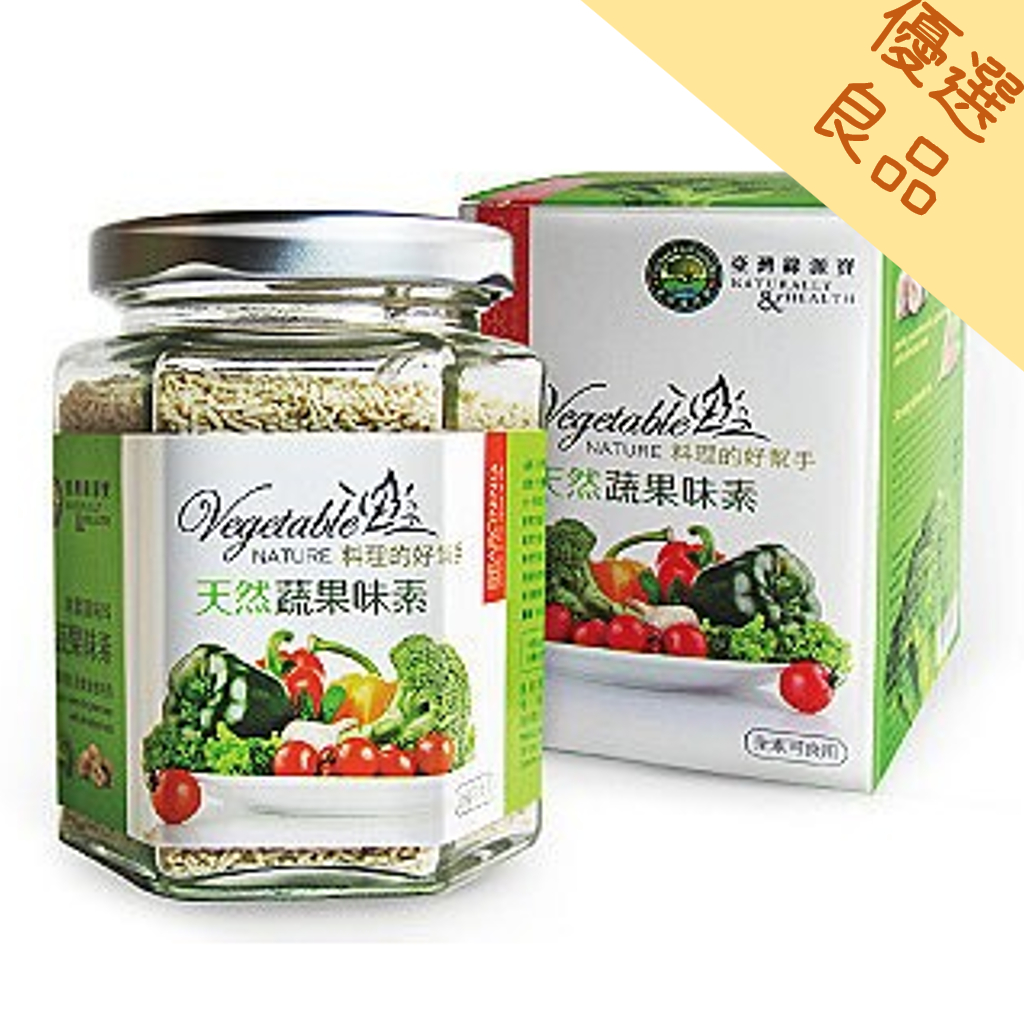 綠源寶 竹鹽蔬果味素 120g/罐【A30181】