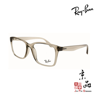 【RAYBAN】RB 7059D 5920 55mm 透明灰色 亞洲版 高鼻托 雷朋眼鏡 公司貨 JPG 京品眼鏡