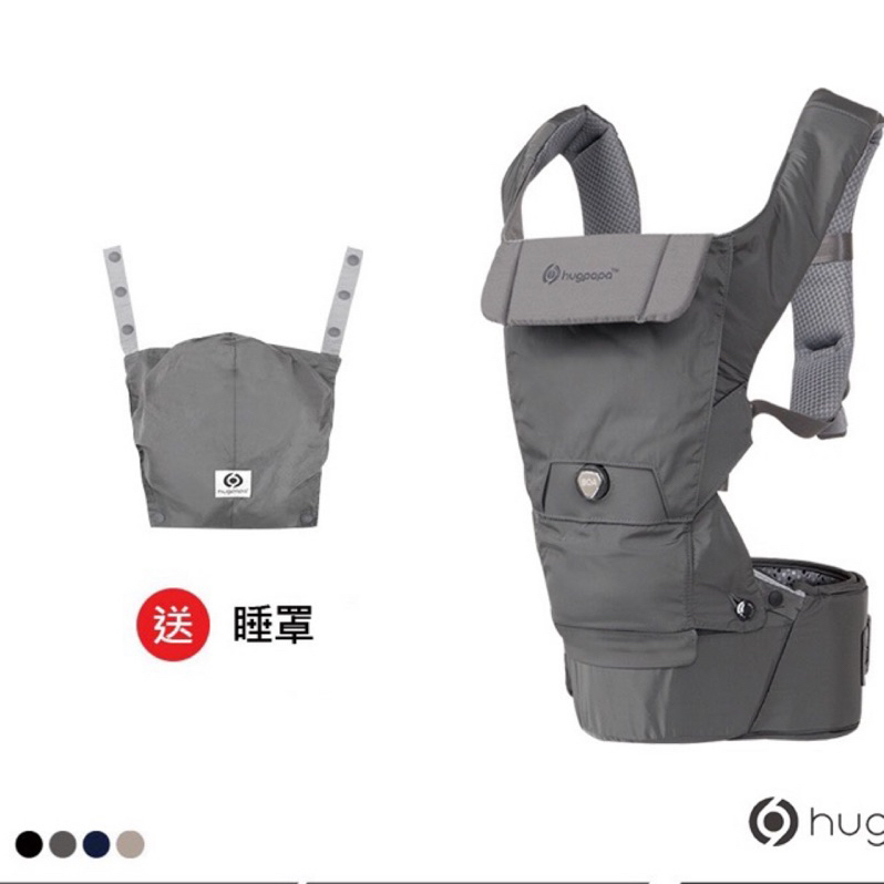 韓國代購［hugpapa］DIAL-FIT PRO 3合1 韓國嬰兒透氣減壓背帶 新生兒腰凳背巾/背帶 附睡罩