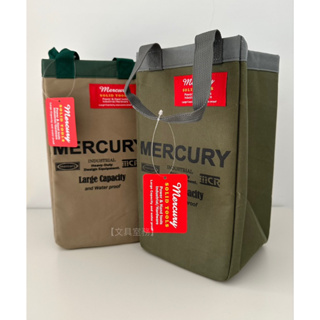 【文具室務】 Mercury 復古美式雜貨 直立形收納袋 露營燈收納袋 購物袋 飲料袋 戶外裝備 裝備收納