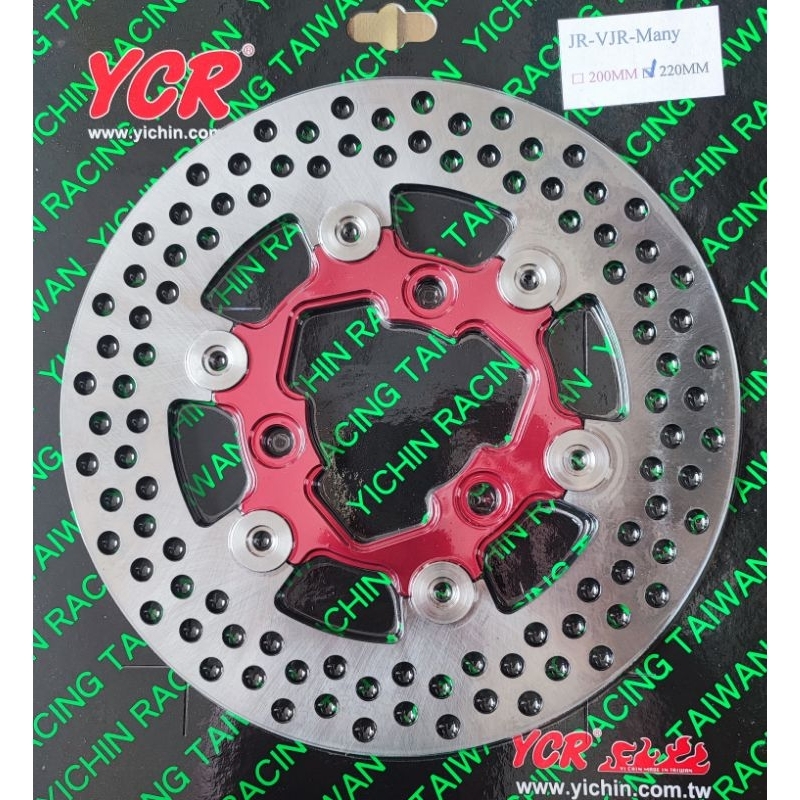 YCR 全新含稅價 浮動碟盤 Dio 浮動圓碟 煞車碟盤 220MM G3.G4.悍將.DIO.JR.VJR.金牌.悍將