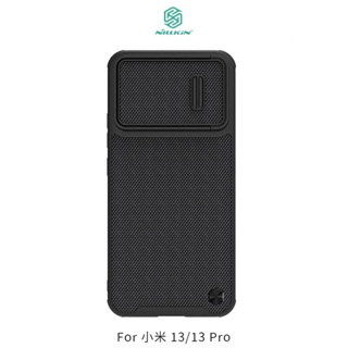 ~Phonebao~NILLKIN 小米 13/13 Pro 優尼 S 保護殼 鏡頭滑蓋
