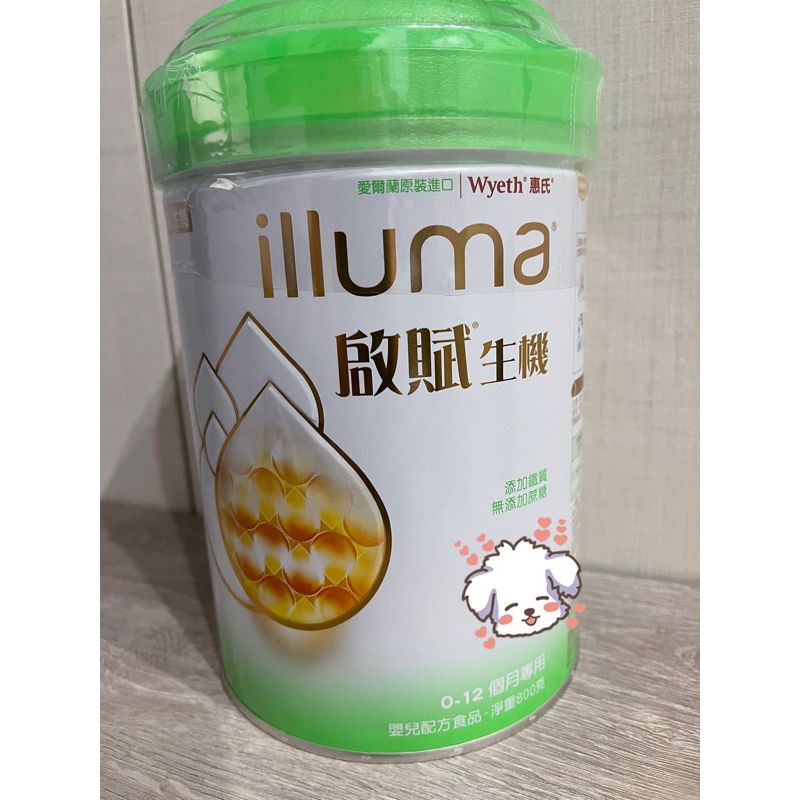 惠氏 illuma 啟賦 生機 800克 全新 未拆封 未刮罐 下單可挑小禮物呦！