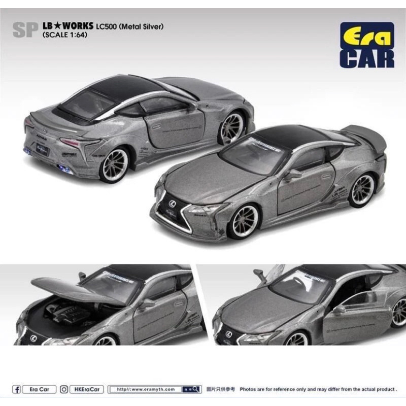 Era Car 1/64 LEXUS LC500 LB Works 凌志 超跑 引擎蓋 車門 可開 拆擺品