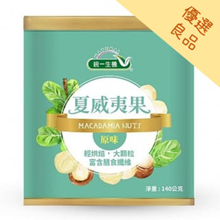 【統一生機】原味夏威夷果140g罐