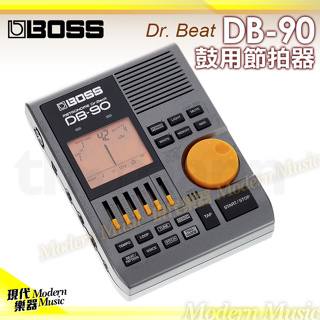 【現代樂器】免運！日本 Roland Boss DB-90 鼓用多功能專業電子節拍器 DB90