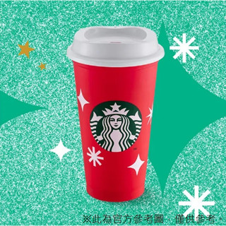 【星巴克 Starbucks】Kermit 咖啡隨行杯 (473 ml)