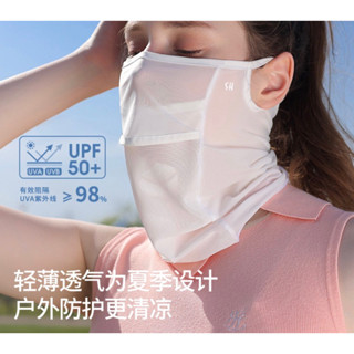 💥冰絲防曬面罩 UPF50+💥💕 夏季戶外運動冰𢇁面紗、騎車防曬面罩、防紫外輕薄透氣、可調節掛耳口罩、夏天必備