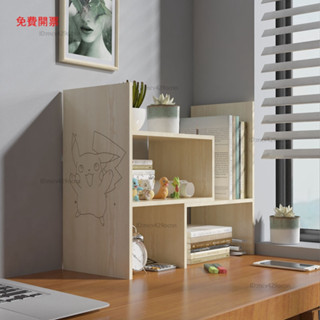 Mona家居創意小書架桌上置物架書桌收納架桌面伸縮兒童書櫃學生宿舍辦公室Y4