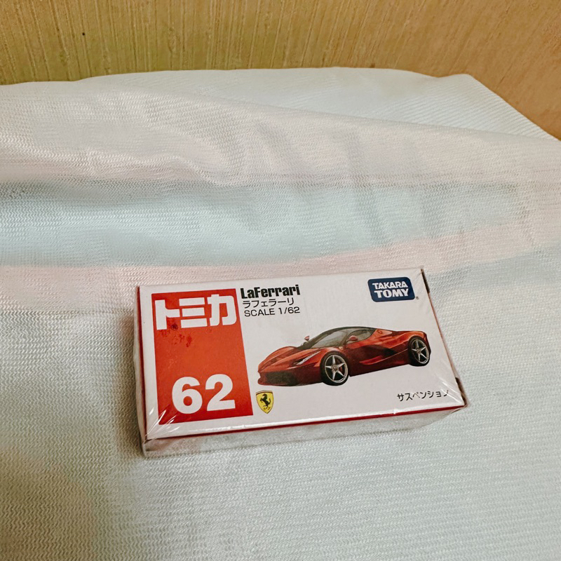 TOMICA NO.62 法拉利 LaFerrari