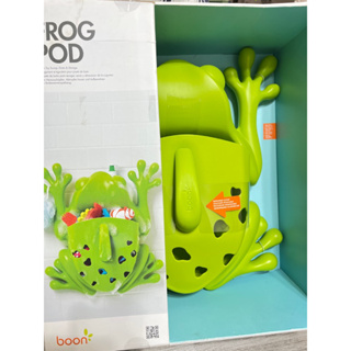 boon frog pod 青蛙洗澡收納玩具