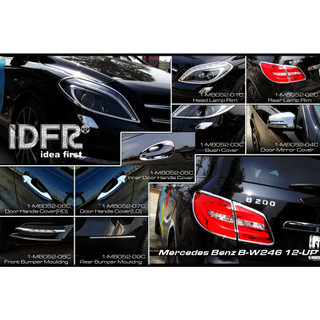 IDFR ODE 汽車精品 Benz B-Class W246 12-14年式 鍍鉻裝飾配件 保險桿飾條 門碗
