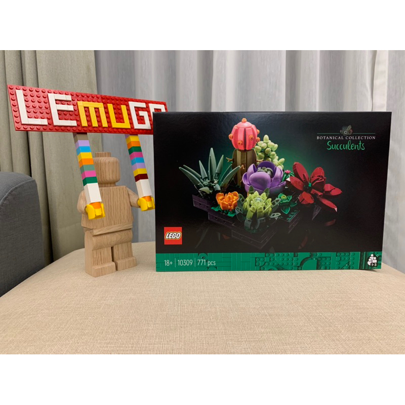 樂高 LEGO 10309 多肉植物 Succulents 花卉系列 全新未拆 桃園現貨 面交優先請先聊聊
