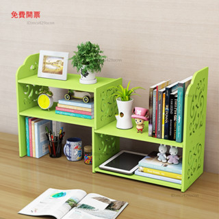 Mona家居創意電腦桌上書架伸縮桌面書櫃兒童簡易置物架小型辦公收納架簡約Y4