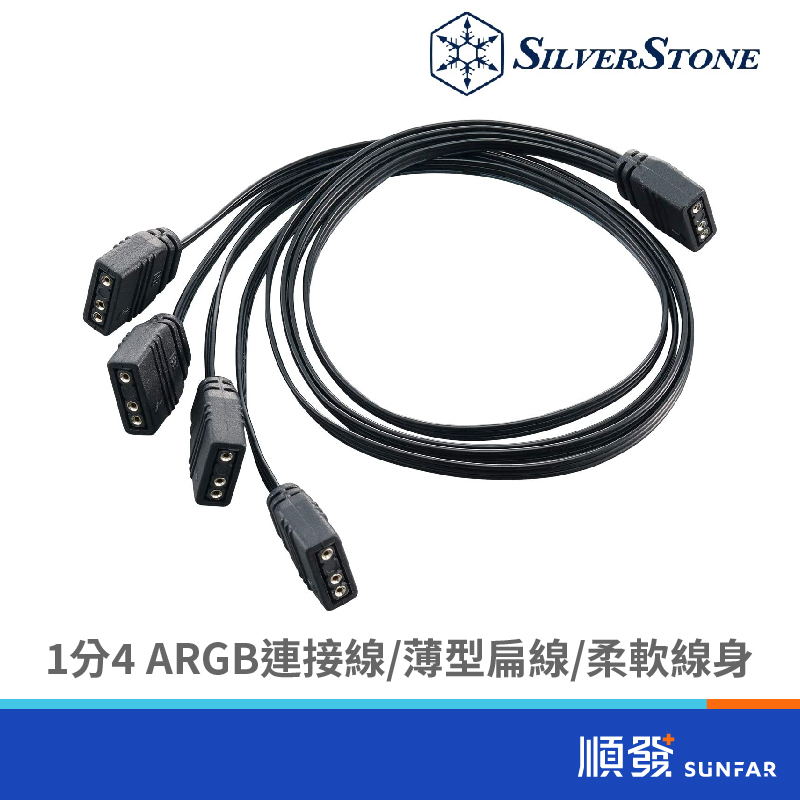 SILVER STONE 銀欣 CPL03 / 一擴四 ARGB 風扇連接線