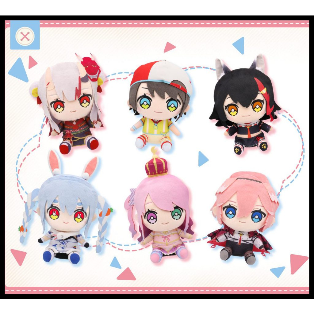 Hololive friends with u 娃娃 布偶 百鬼綾目 大空昴 大神澪 兔田佩克拉姬森璐娜鷹嶺琉衣