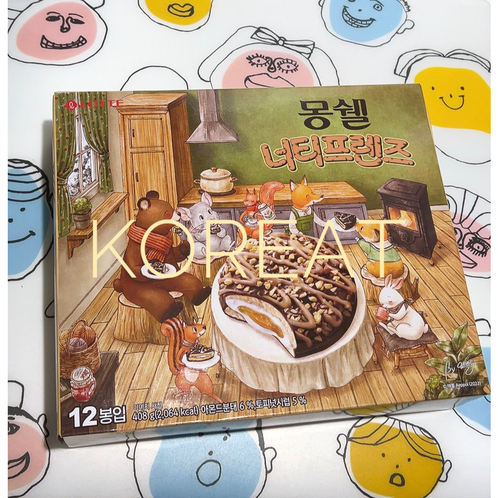 韓國Lotte 樂天 焦糖堅果巧克力派1盒12入