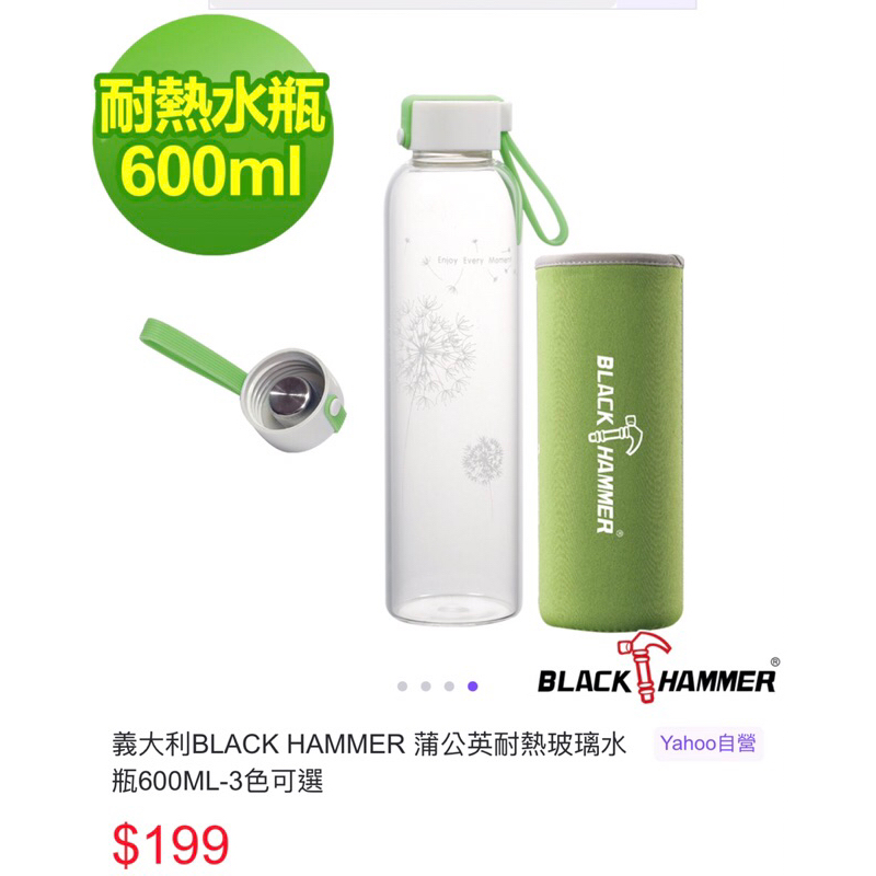 BLACK HAMMER蒲公英耐熱玻璃水瓶日本HARIO耐熱玻璃冷水壺1400ml-白