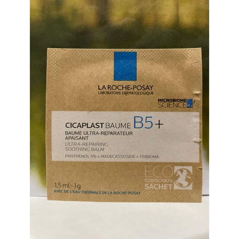 La Roche-Posay 理膚寶水 B5+ 全面修復霜(升級版) 1.5ml