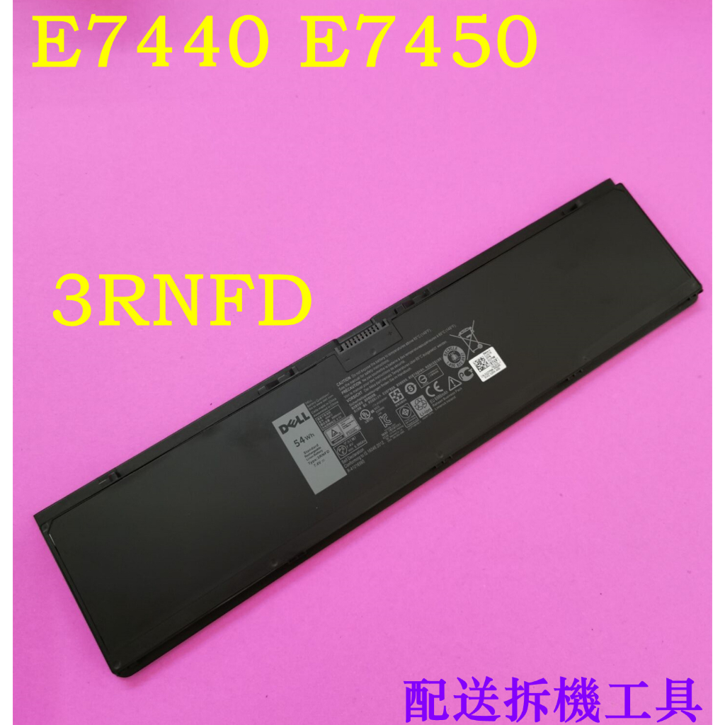 DELL 3RNFD 原廠電池 E7440 E7450 latitude14-7000 touch 451-BBFS