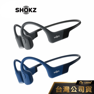 SHOKZ OPENRUN MINI S804 骨傳導藍牙運動耳機 藍牙運動耳機 運動耳機 軟骨耳機
