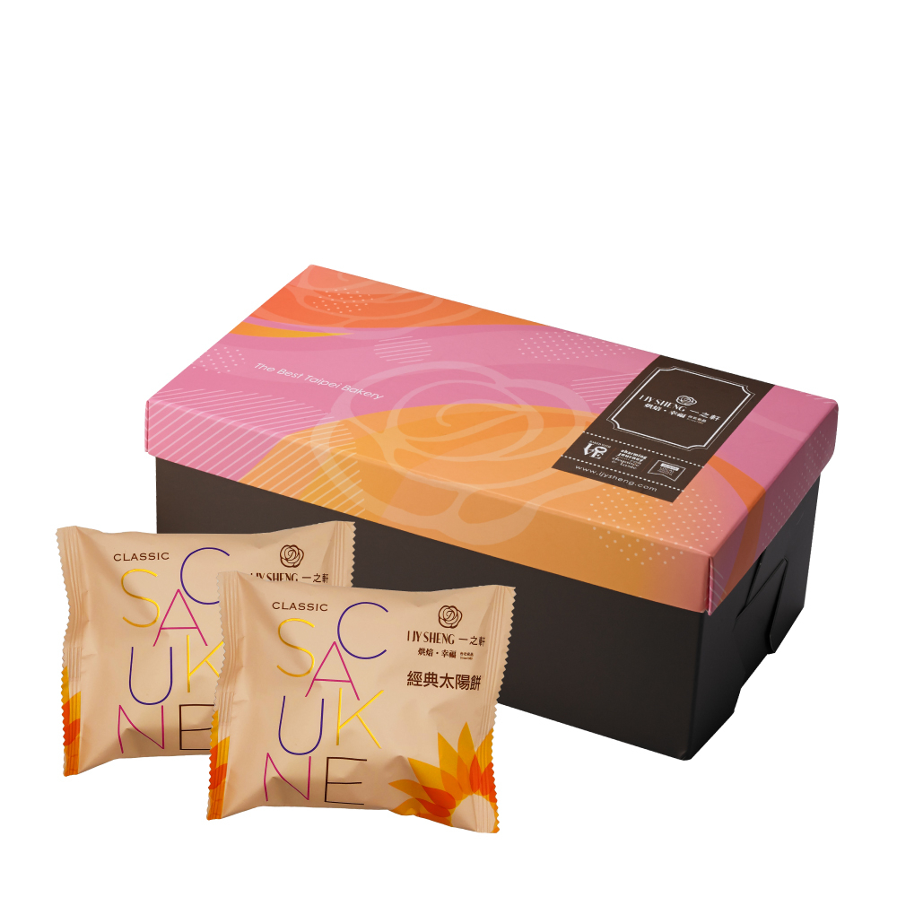 【一之軒】8入太陽餅禮盒 -附禮袋