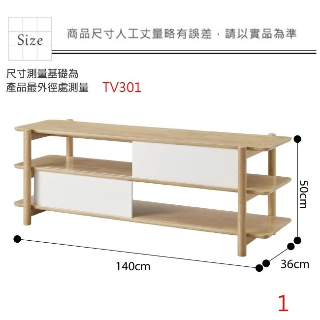 台北二手全新中古北二高家具 * 原木色實木北歐風電視櫃 * 二手庫存全新家具 辦公家具 寢具 客廳家具 長櫃 矮櫃