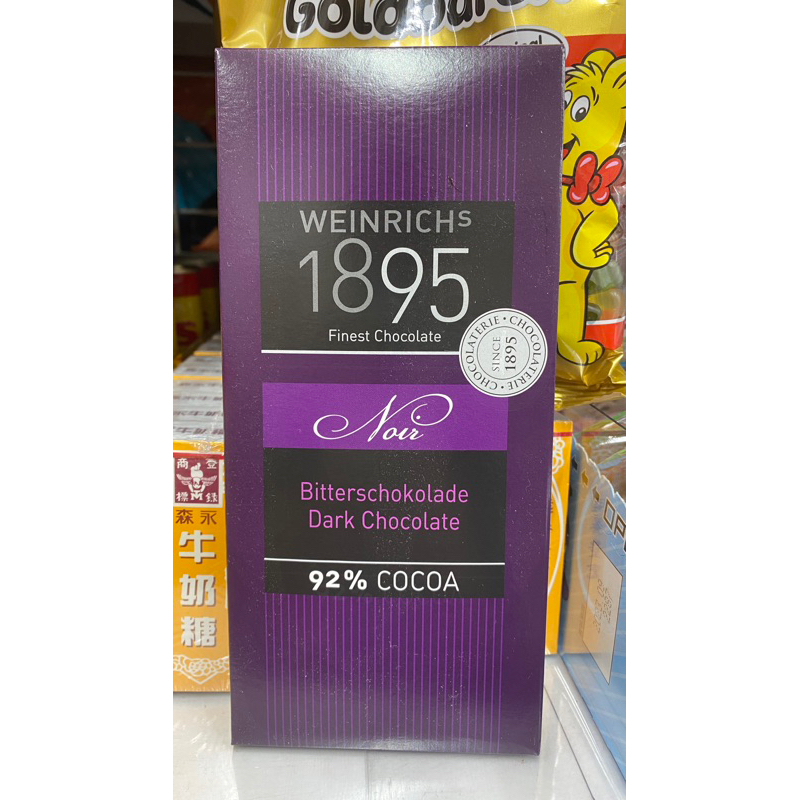 德國1895瑞奇黑巧克力-極緻純黑92%100g