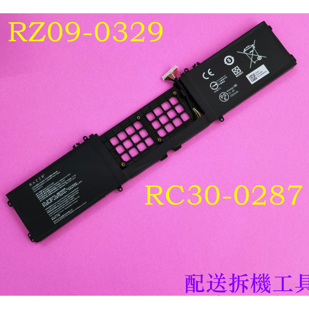 雷蛇 RAZER RC30-0287 原廠電池 Blade Pro17 2019 RZ09-03297 RTX 2080
