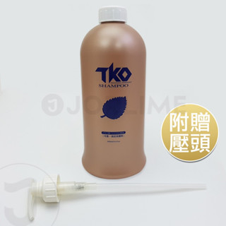 【TKO】沙龍 洗髮精 頭皮清潔 (附壓頭) 無矽靈 2000ml
