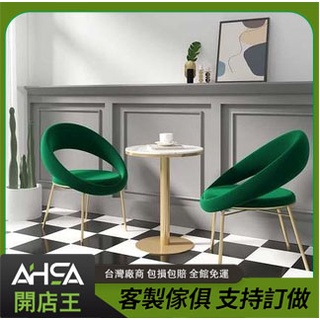 ASHA開店王 工業風 沙發 桌子 椅子 桌椅