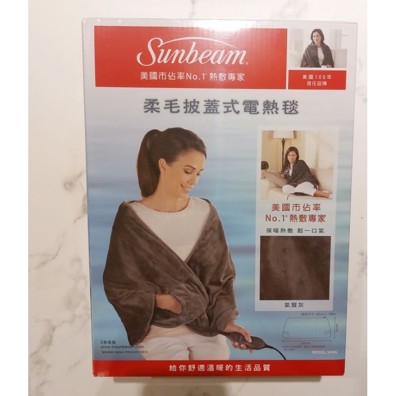 美國Sunbeam柔毛披蓋式電熱毯