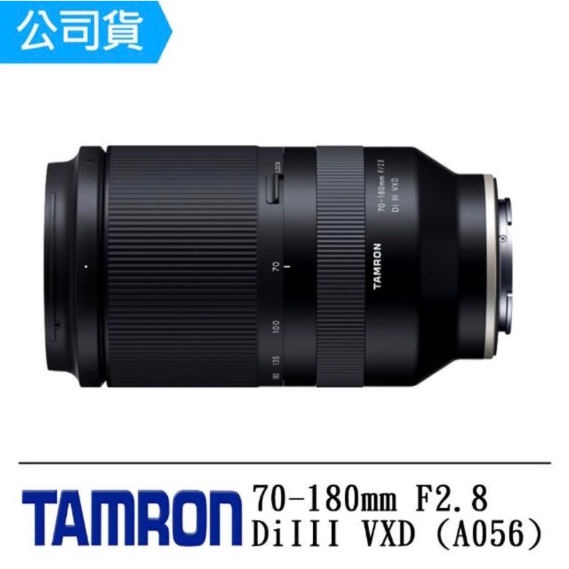 Tamron70-180 原廠公司貨 過保 近全新