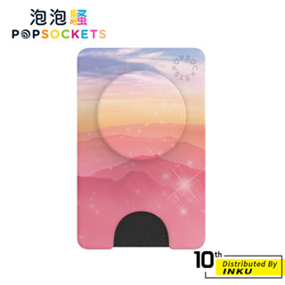 PopSockets 泡泡騷二代 PopGrip 泡泡騷卡夾 時尚手機支架 卡片 名片 可替換 防刮 卡套