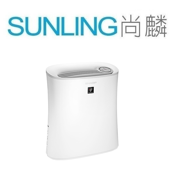 SUNLING尚麟 SHARP夏普 空氣清淨寶寶機FU-H30T 新款 6坪 FU-L30T 自動除菌離子 HEPA濾網