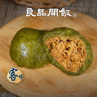 【良品開飯】客家艾草粿(100g/粒) 預購 端午節 肉粽