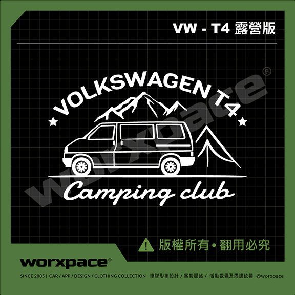 VW T4 露營版 車貼 貼紙【worxpace】