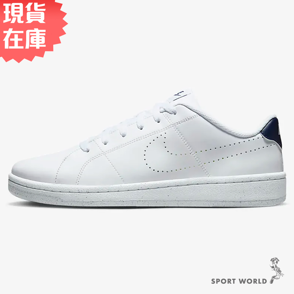 Nike 男鞋 休閒鞋 Court Royale 2 NN 皮革 白 深藍【運動世界】DX5939-102