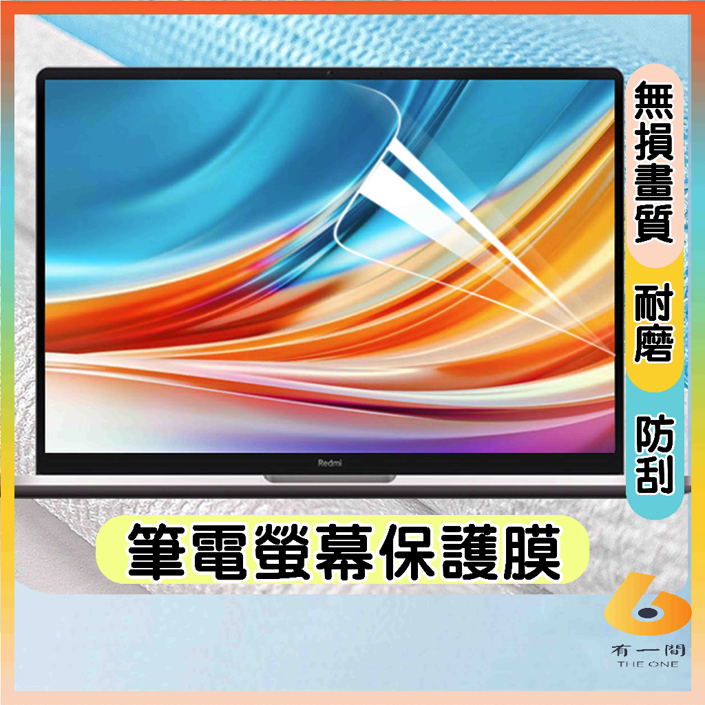 ASUS X1502Z X1502ZA K6502 K6502ZE K6502ZTJ 螢幕保護貼 螢幕保護貼 屏幕貼