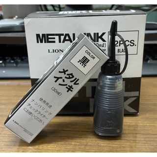 日本原裝進口 LION 207 號碼機 支票機 專用油 30ml 號碼機油 耗材 配件 另售號碼機 日本製