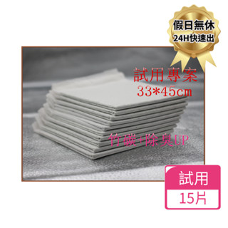 假日正常出貨 正貨散裝試用 哈比尿布試用包33X45cm 15片裝 竉物界的幫寶適 哈比狗狗訓練尿布墊【多好購臺灣現貨】