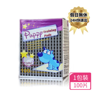 假日正常出貨 再加贈3片 哈比狗狗訓練尿布墊33X45cm(100片一包裝) 竉物界的幫寶適【多好購 現貨 臺灣賣家】
