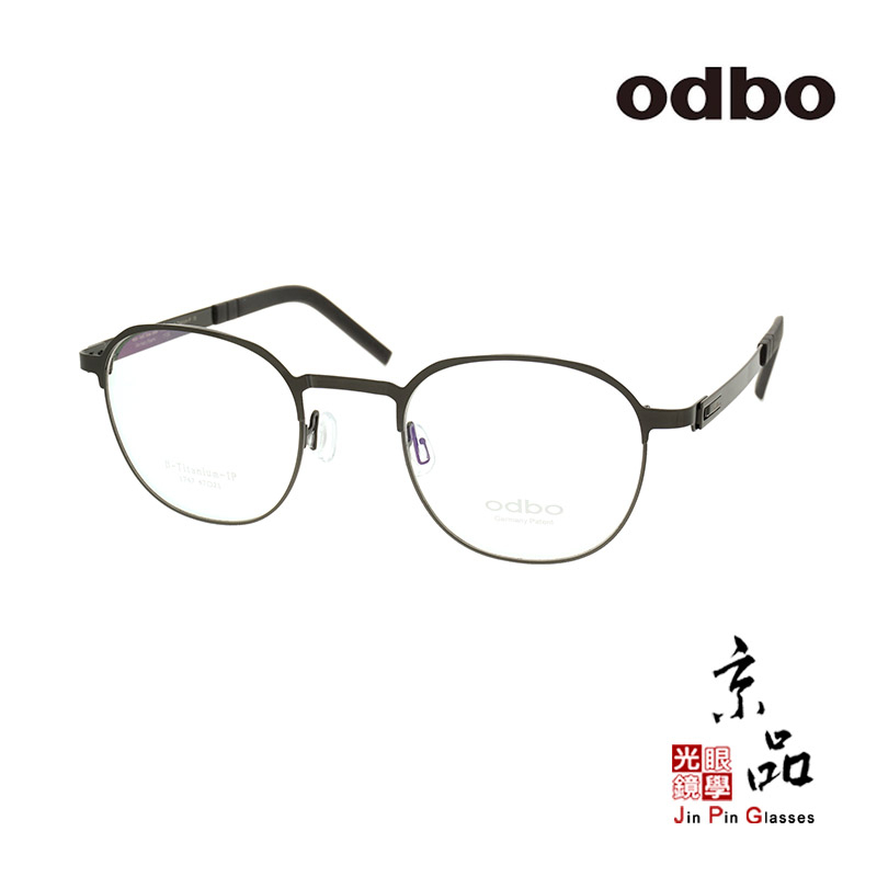 【odbo】1747 C2BD 亮灰色 輕量化 無螺絲設計款 鈦金屬 鏡框 JPG 京品眼鏡